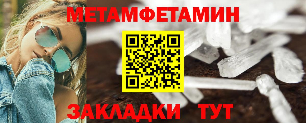 Амфетамин VHQ Гусиноозёрск
