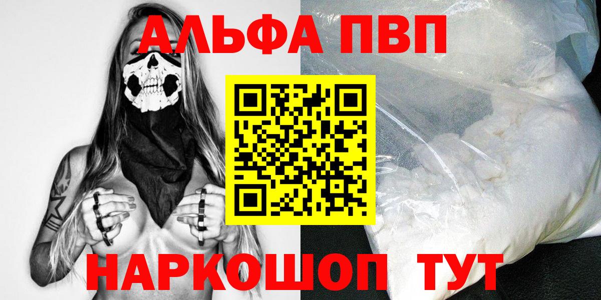 APVP мука Гусиноозёрск