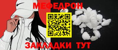МДПВ Кунгур