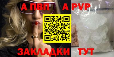 МДПВ Кунгур