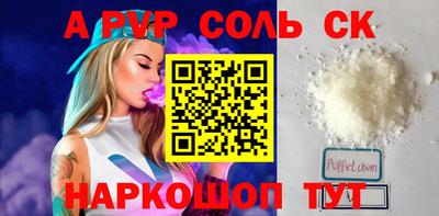 МДПВ Кунгур
