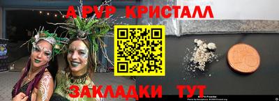 jwh Кумертау