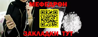 МДПВ Кунгур