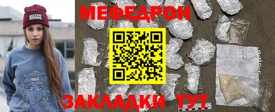 МДПВ Кунгур