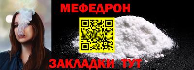 МДПВ Кунгур