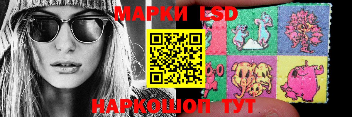 Лсд 25 экстази кислота  Лсд 25 экстази  LSD-25 экстази кислота  Гусиноозёрск  Вход с VPN 
