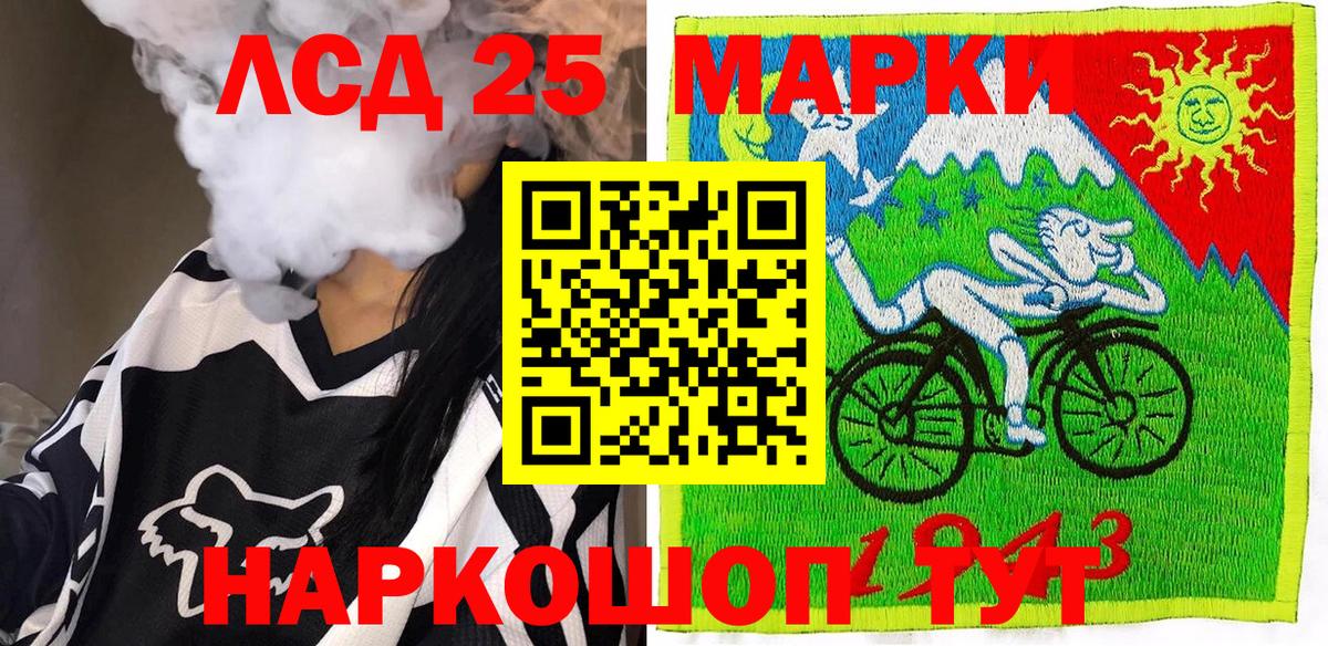 Наркотические марки 1500мкг Гусиноозёрск
