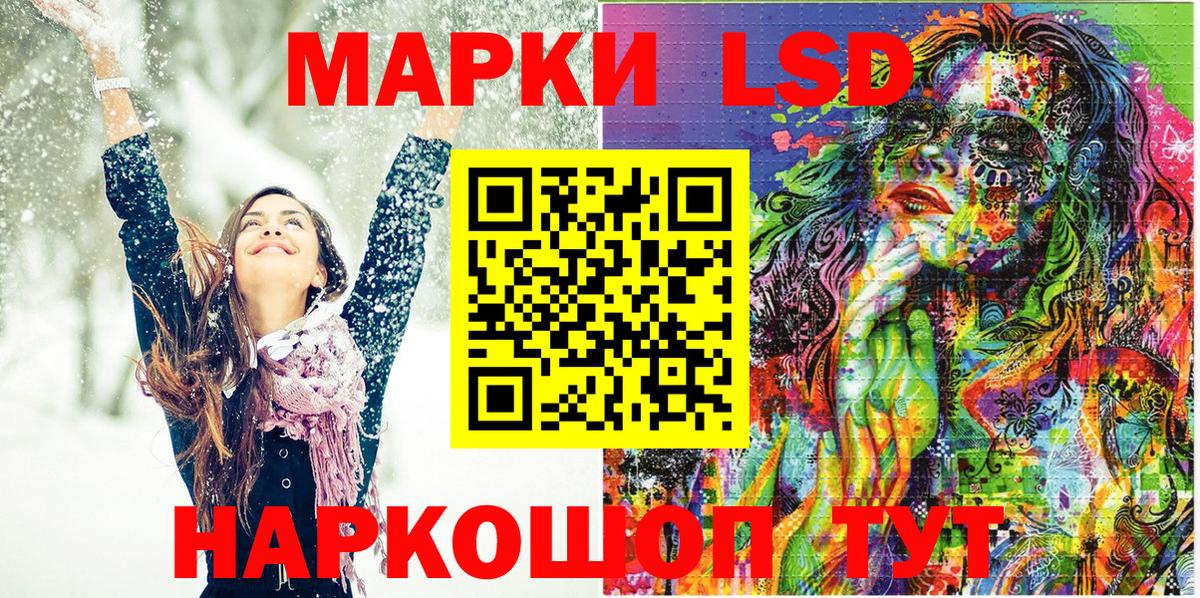 Марки N-bome 1,8мг  Марки N-bome 1,8мг  Гусиноозёрск  Вход с VPN 