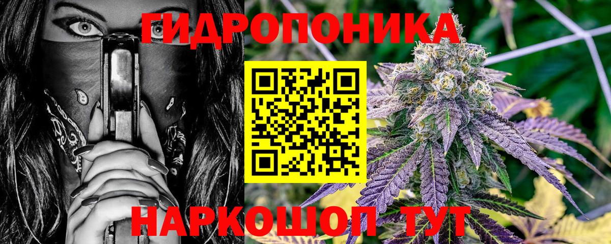Марихуана AK-47 Гусиноозёрск